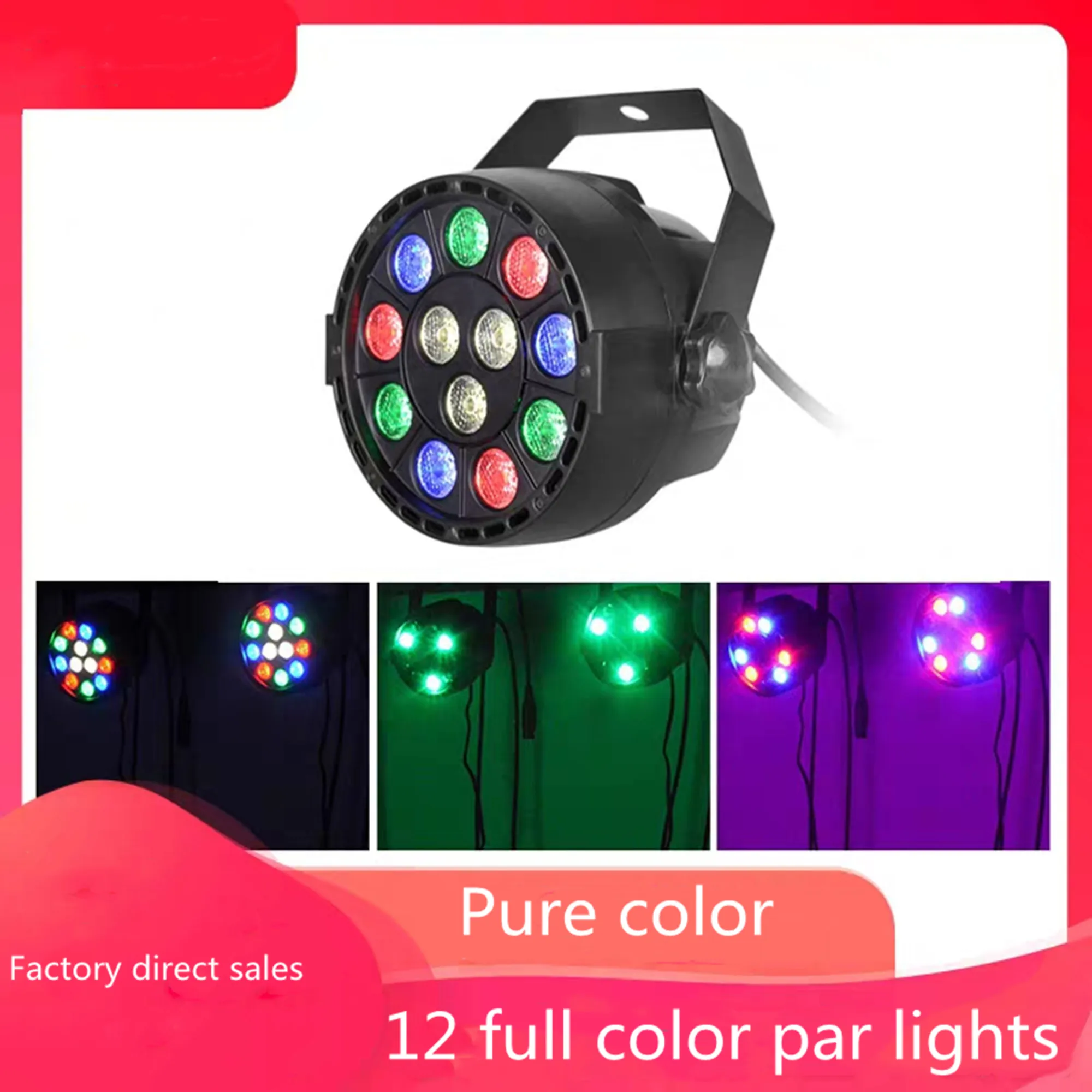 Мини светодиодный плоский Par 12x3W RGBW 4 цвета стирать светильник ing для DJ вечерние