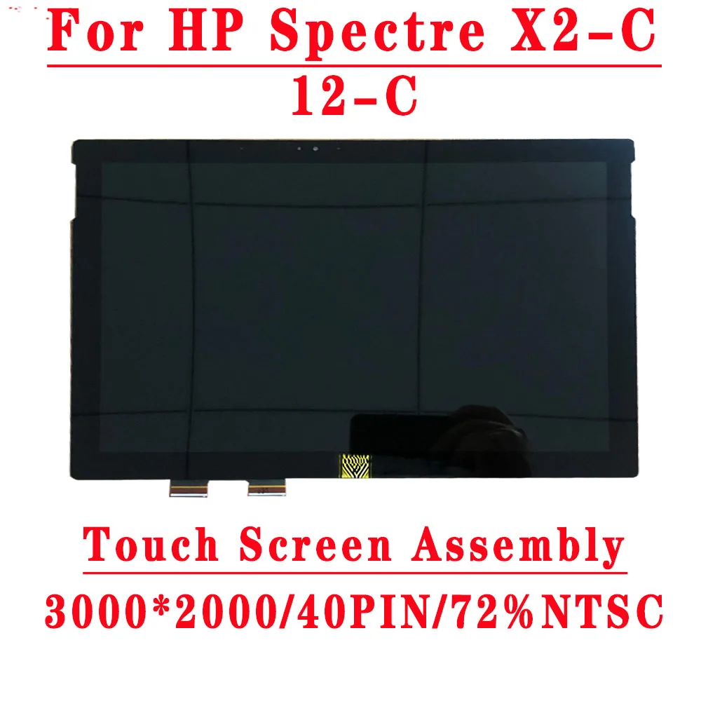 

LCD DISPLAY replacement For HP Spectre X2-C 12-C LP123QP1-SPA1 LCD Screen Touch Assembly 12.3'' 3000*2000IPS 72%NTSC 40pin