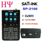 Цифровой спутниковый искатель SATLINK sp2100 HD, спутниковый искатель SATLINK, цифровой спутниковый искатель, спутниковый искатель, SATLINK, цифровой спутниковый искатель, цифровой спутниковый искатель, спутниковый искатель, цифровой спутниковый искатель, SATLINK, цифровой спутниковый искатель, иск