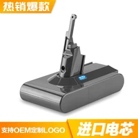 suitable for dyson v8 21 6v cordless vacuum cleaner battery dyson sweeper 2200 4000mah spare lithium battery pack