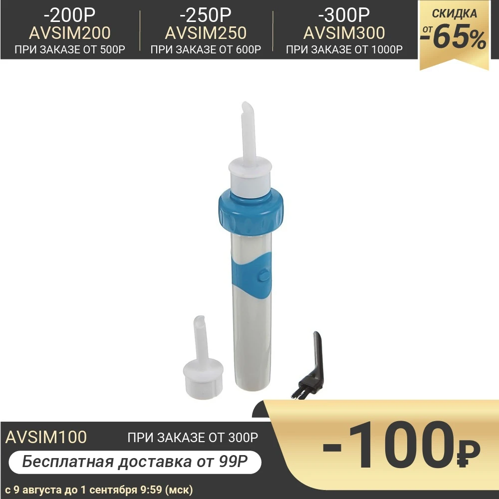 Палочка для чистки ушей LES 01 14 см 2989551|Ватные палочки| |