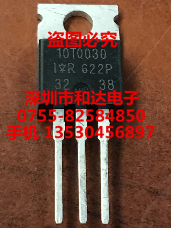 

5 шт. 10TQ030 TO-220 30V 10A