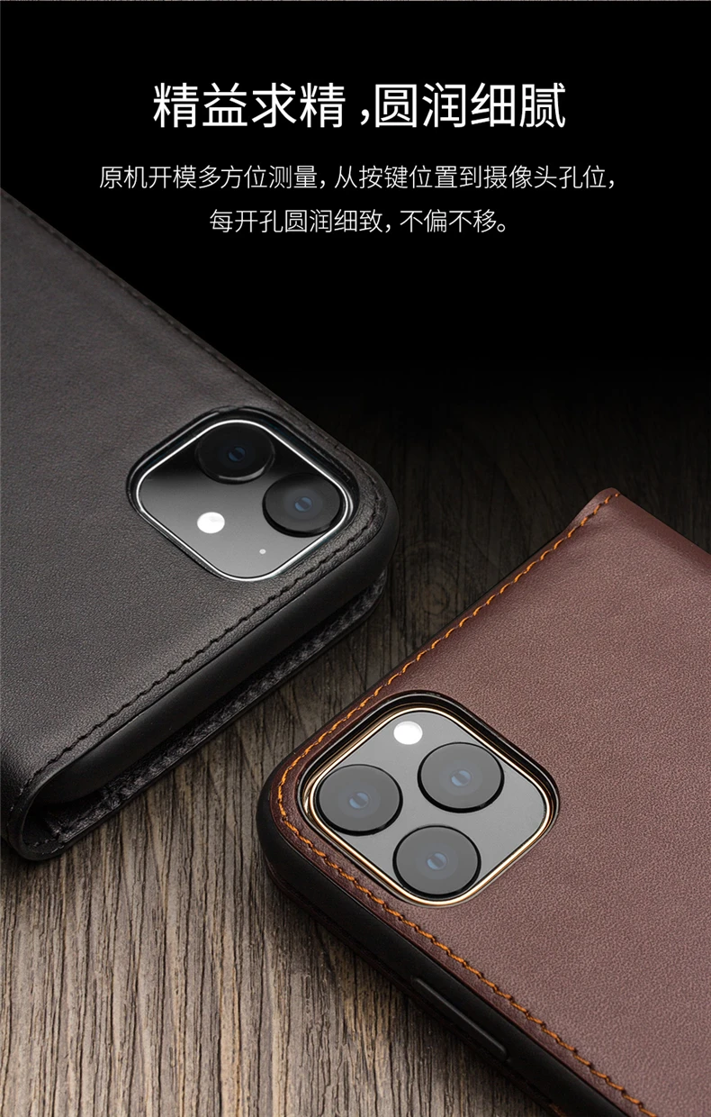 Роскошный Ультратонкий флип-чехол для телефона из натуральной кожи для iPhone 11 Pro Max, чехол-кошелек с отделением для карт, бренд Qialino