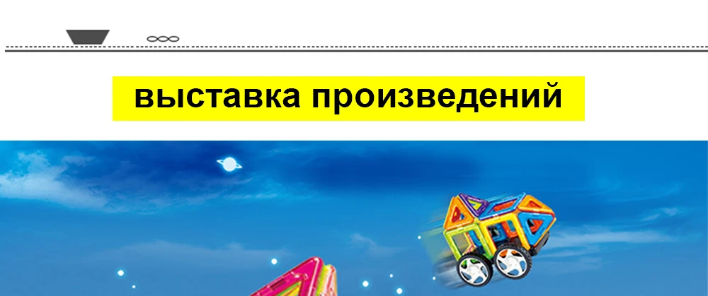2 шт./компл. магнит дизайнерские магнитные строительные блоки аксессуары часть Обучающие строительные игрушки для детей