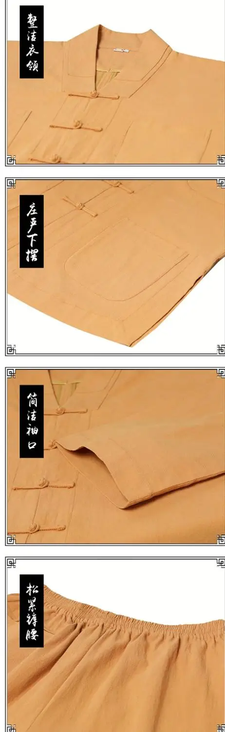 Унисекс полностью хлопковая черная/красная/серая/желтая/синяя одежда монахи