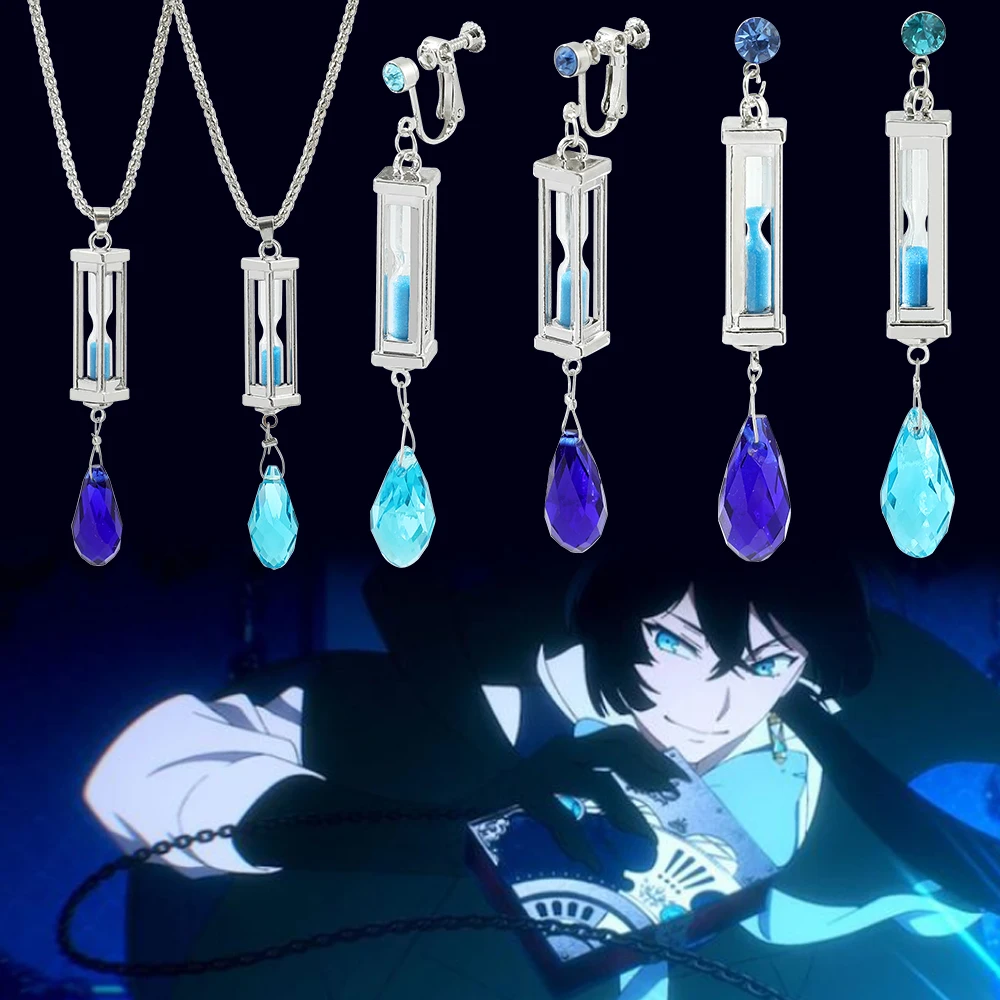 Чехол для изучения ушей Vanitas голубые песочные часы с подвеской вечерние