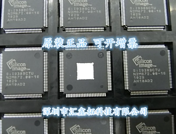 

5pcs/lot SIL9389CTU SII9389CTU TQFP100