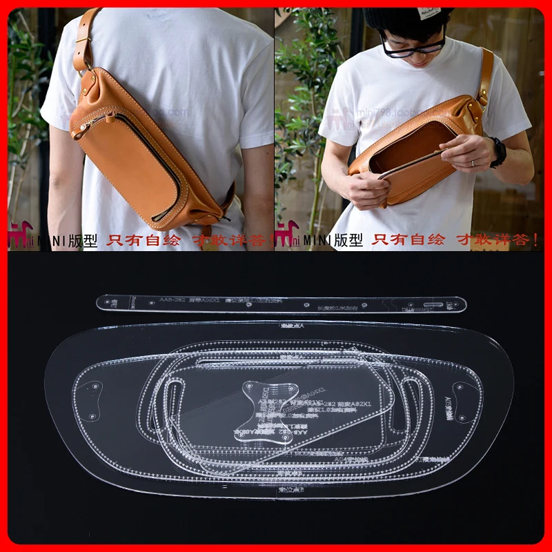1 компл. Waistpack акриловый узор одно плечо сумка рисунок ручной кожаный Руководство