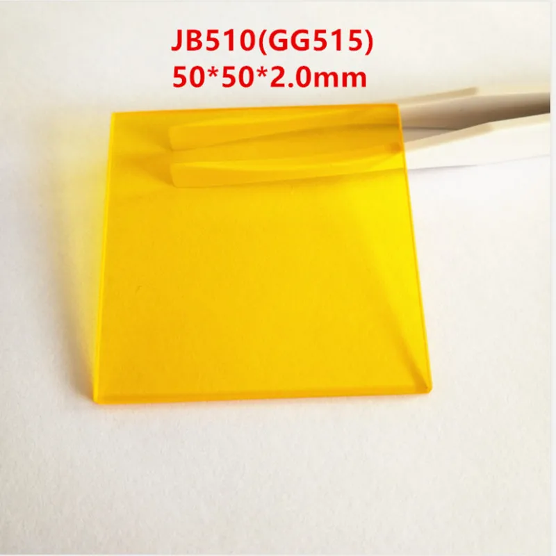 50*50*2 0 мм 510nm фильтр Longpass золотисто желтое Оптическое стекло JB510 GG515|Оптические