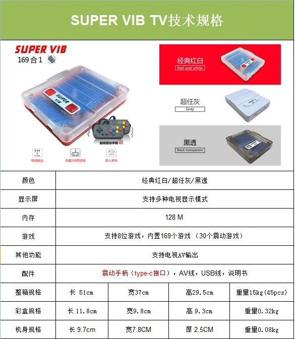 Супер VIB-tv Вибрирующая ручка игровая консоль SNES ТВ игровая машина Вибрирующая игра домашняя игровая машина игровая консоль с 169 играми