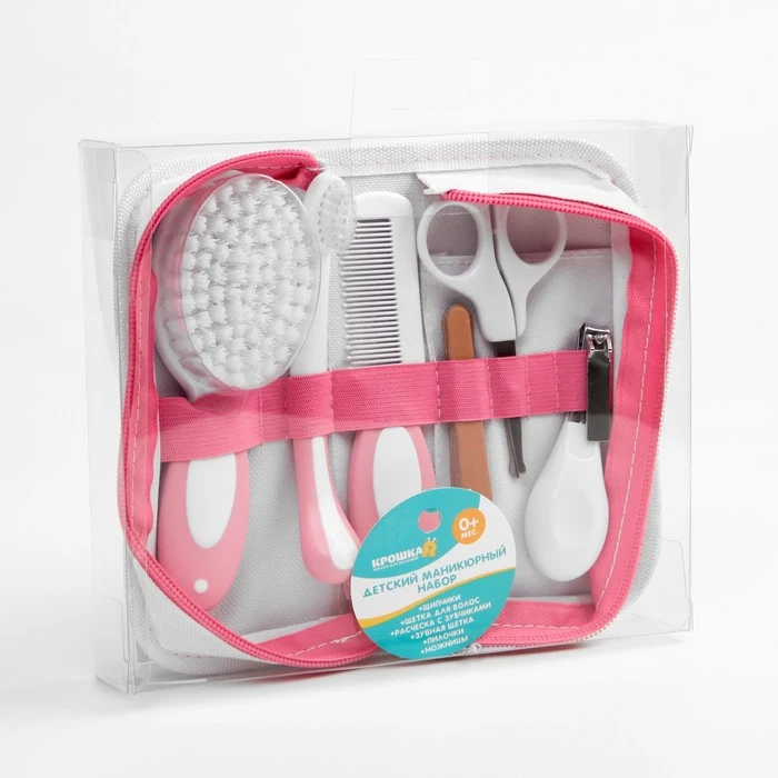 Набор по уходу за ребенком в сумочке 6 предметов Цвет розовый|Уход ногтями| |