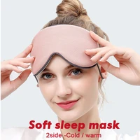 coldwarm 2 side eyeshade silk sleep eye mask portable eyepatch nap sleeping aideye patch rest blindfold eye cover sleeping mask