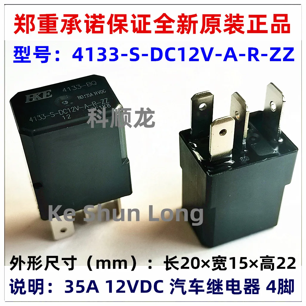 (5pieces/lot)100%Original New HKE 4133-S-DC12V-A-R 4133-S-DC12V-A-R-ZZ 4PINS 30A14VDC 35A14VDC 12VDC Automobile Relays - купить по