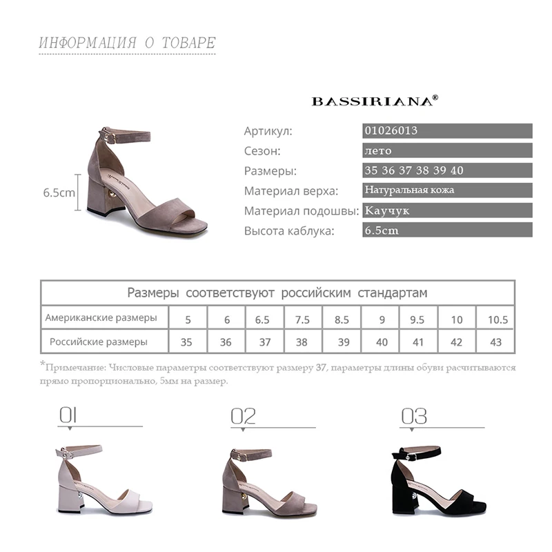 

Bassiriana 2020 new women leather suede shoes summer sandals square strap high heels strap comfortable