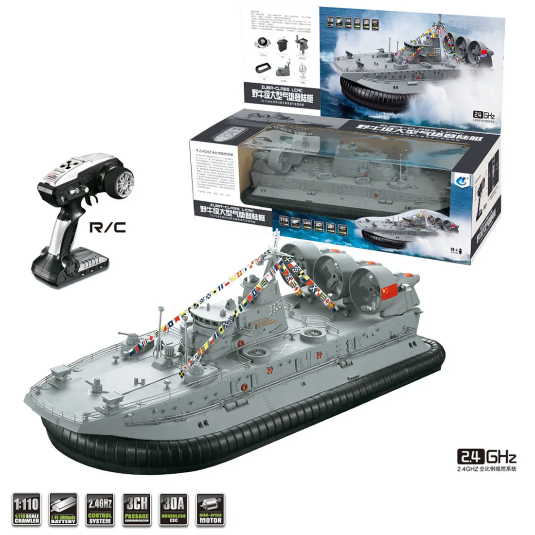 HG C201 1:110 2 4G радиоуправляемая модель корабля посадка водная воздушная подушка