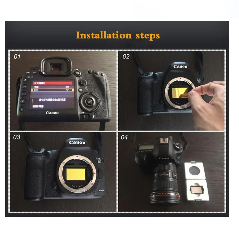 Светофильтр OPTOLONG-зажим для полнокадрового датчика фотокамеры Canon EOS |