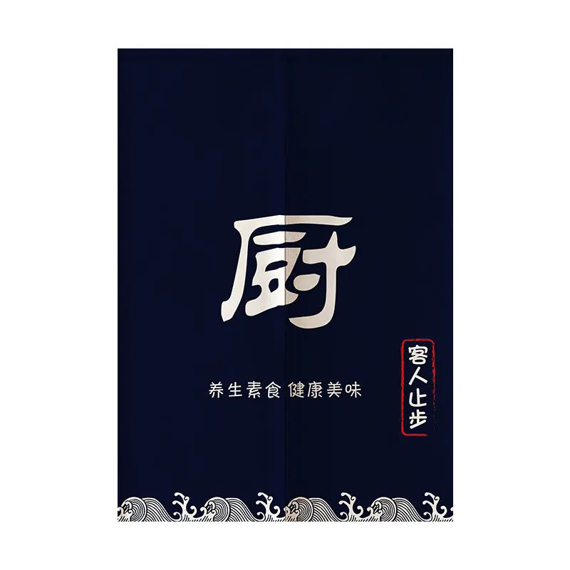 Занавеска для кухни занавеска двери в японском стиле ресторана по фэн