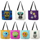 Новое поступление 2020, сумочки на Хэллоуин с изображением сахарных черепов, женская сумка на плечо, вместительные многоразовые сумки для покупок B13128