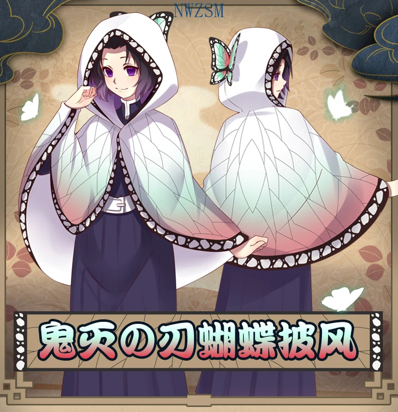 

Костюм для косплея аниме Demon Slayer Kimetsu no Yaiba Kochou Shinobu, флисовый Топ, плащ ярости, плащ с капюшоном