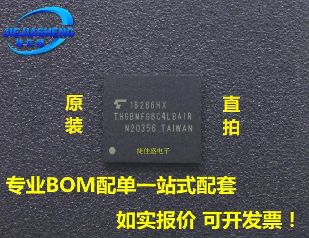 

THGBMFG8C4LBAIR FBGA- 153