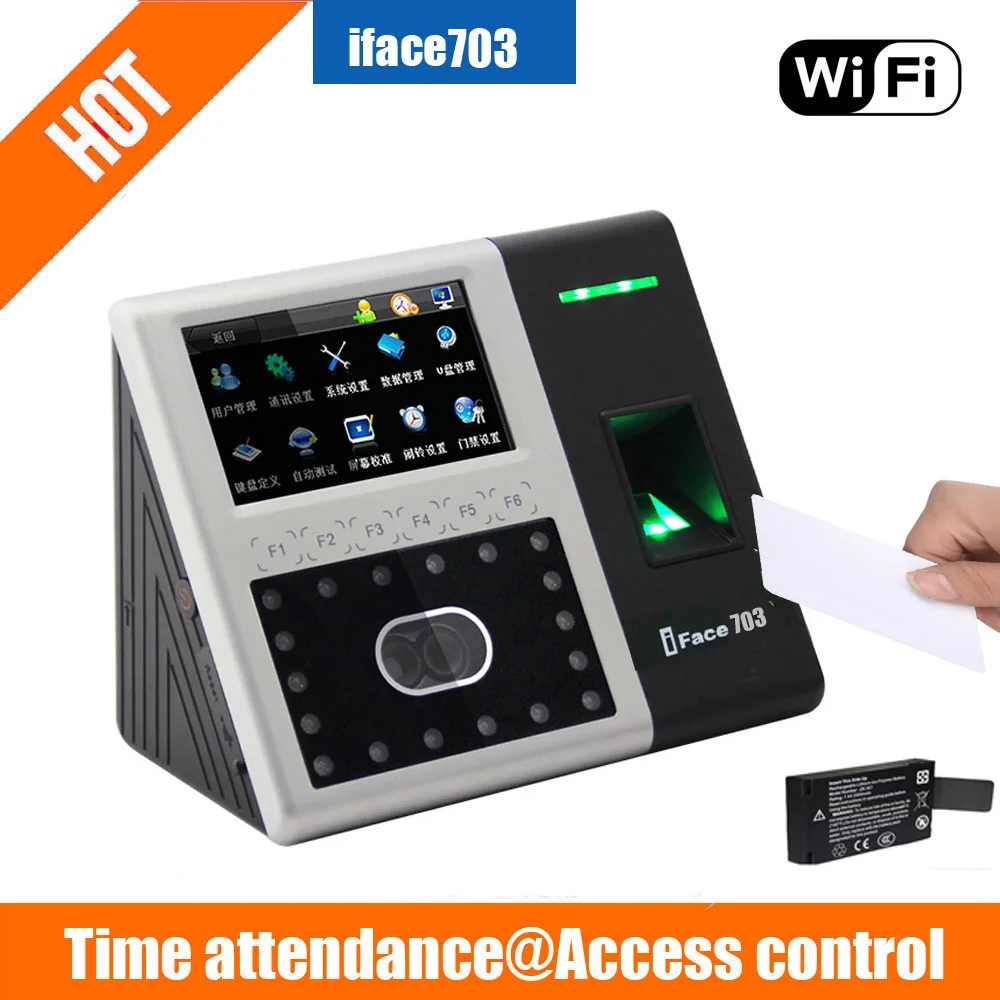 Распознавание лица и отпечатков пальцев Uface703 Iface703 TCP/IP |