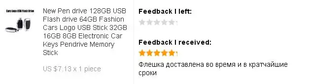 Автомобильный логотип 128 ГБ 128 ГБ USB флэш-накопитель 64 Гб автомобиль Mercedes Benz usb-флэш в виде ключа 32 ГБ 16 ГБ 8 ГБ Флешка USB 2,0