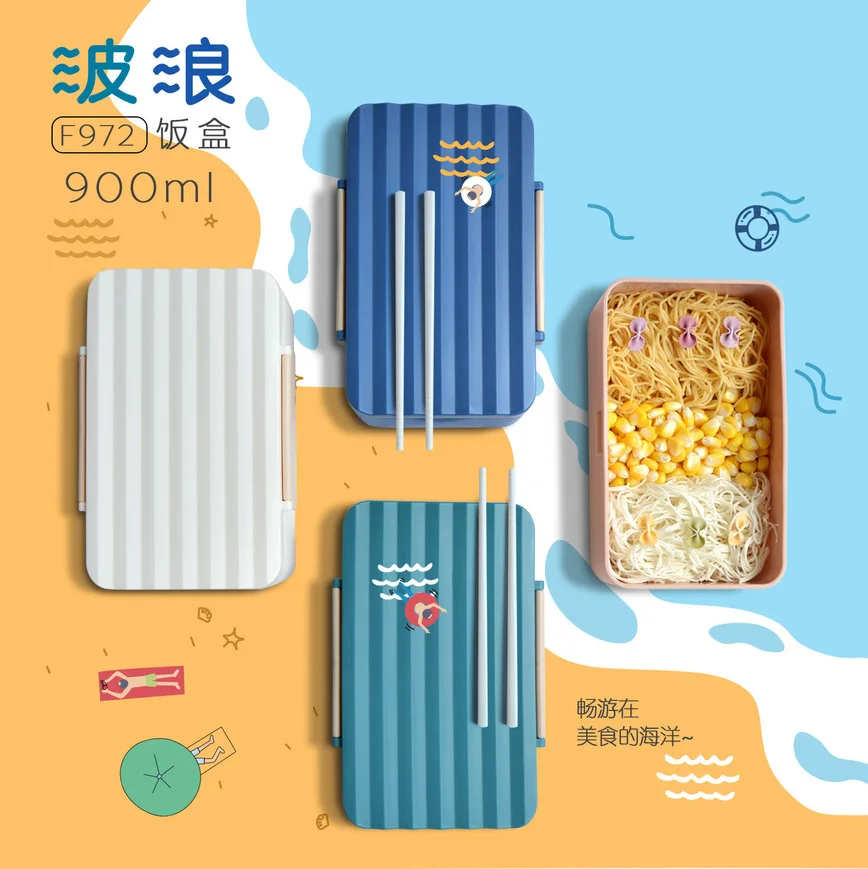 Новый Ланч бокс волнистый прямоугольный свежий большой емкости для офиса