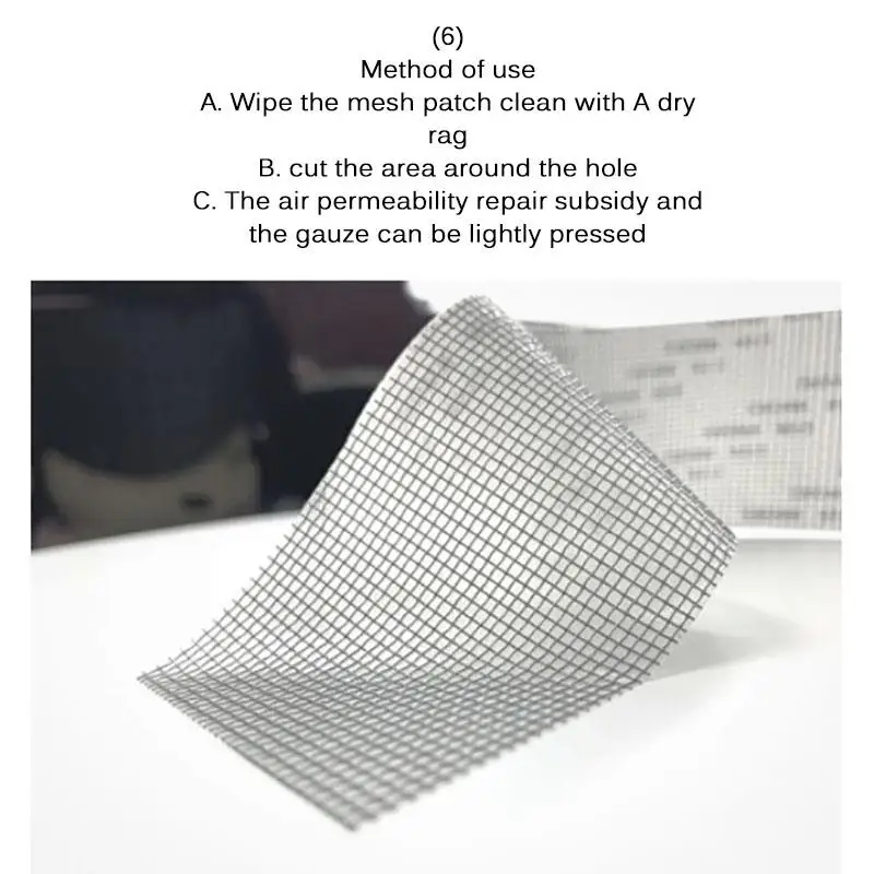 Ремонтная лента для защиты от насекомых ремонтная Водонепроницаемая s образная с