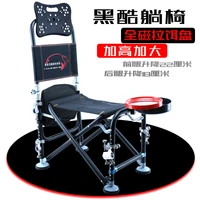 fishing chair black reclining folding multi function lifting wild fishing platform picnic chair