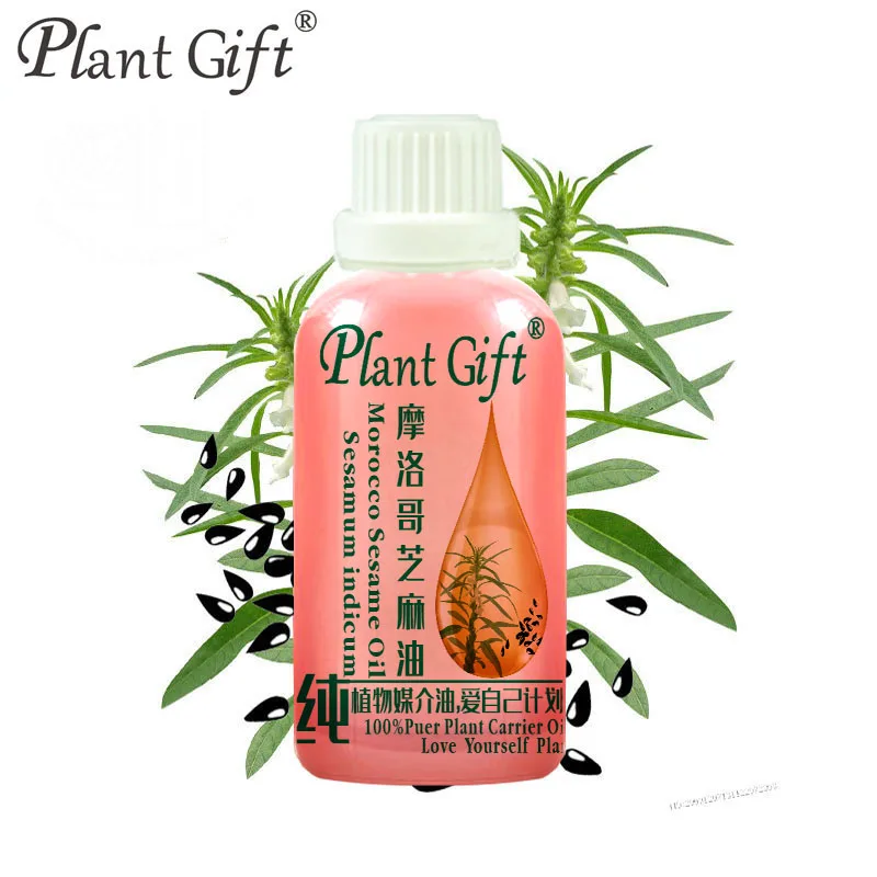 Подарочное кунжутное масло для растений 100% чистое/неразбавленное/холодное