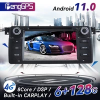 octa core cd dvd player 2 din stereo android 11 0 car radio for bmw e46 1998 2005 bmw m3 1998 2005 gps navigation autoradio
