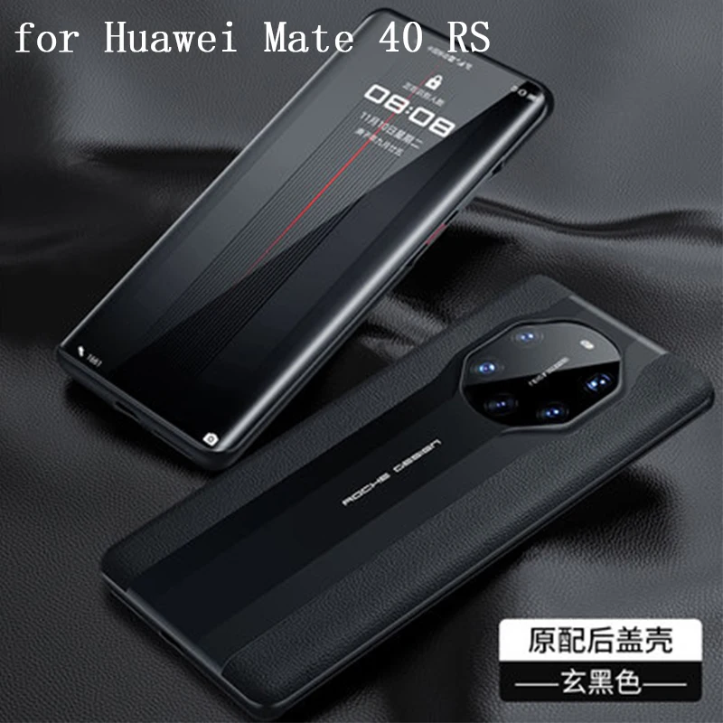 

Чехол-накладка для Huawei MATE 40 RS, из натуральной кожи, ультратонкий