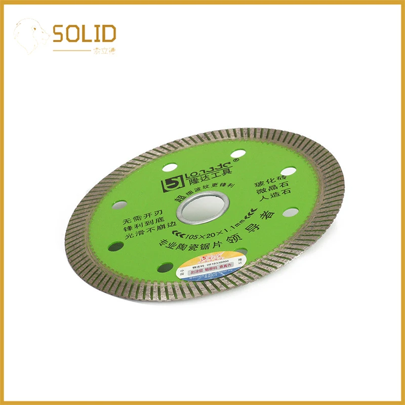 4 дюймовый высокая производительность алмазный пильный диск сухой мокрой