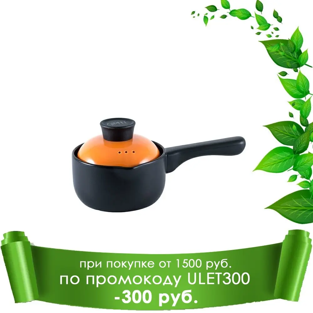 Ковш Gipfel BARBARA 3881 30.5 см/ 1 л | Дом и сад