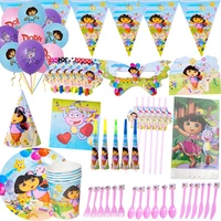 cute dora birthday party supplies kid gift baby shower cup plate hat balloon celebration tableware girl faovr party decor