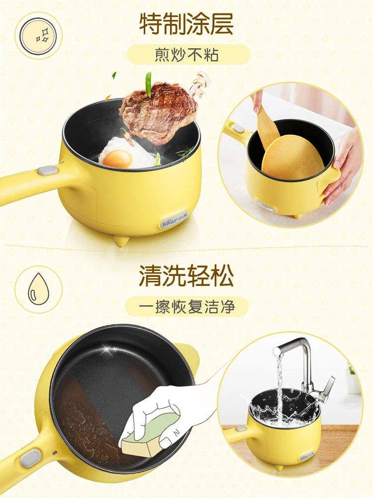 Маленький Электрический горшок Bear электрическая сковорода для студенческого