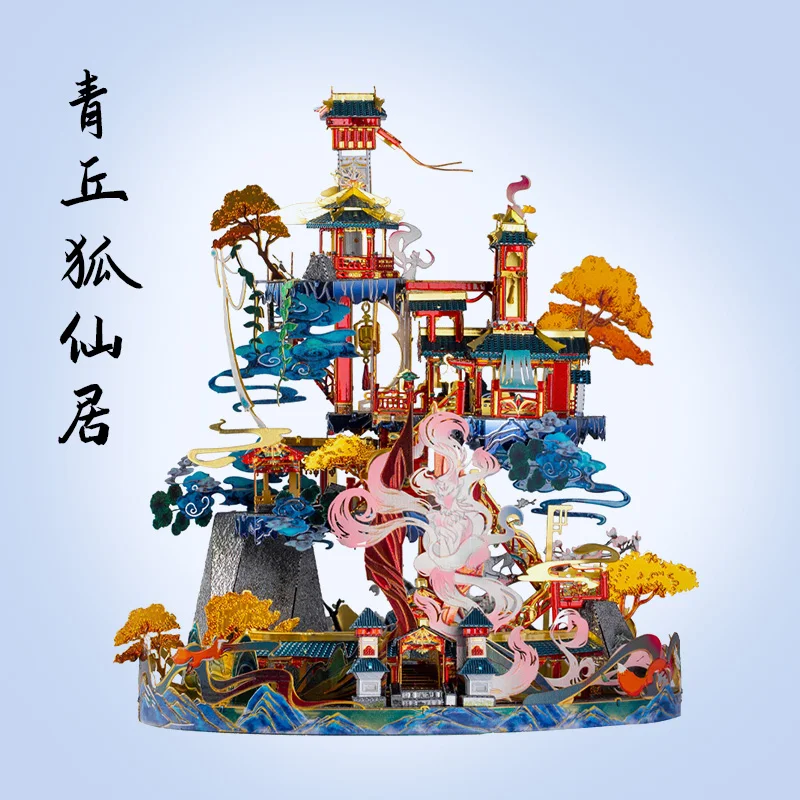 

Стальная модель GOLEM QINGQIU Fox Fairyland в сборе, металлическая модель «сделай сам», модель лазерной резки, игрушки-пазлы, подарок, 2020 новое поступлен...