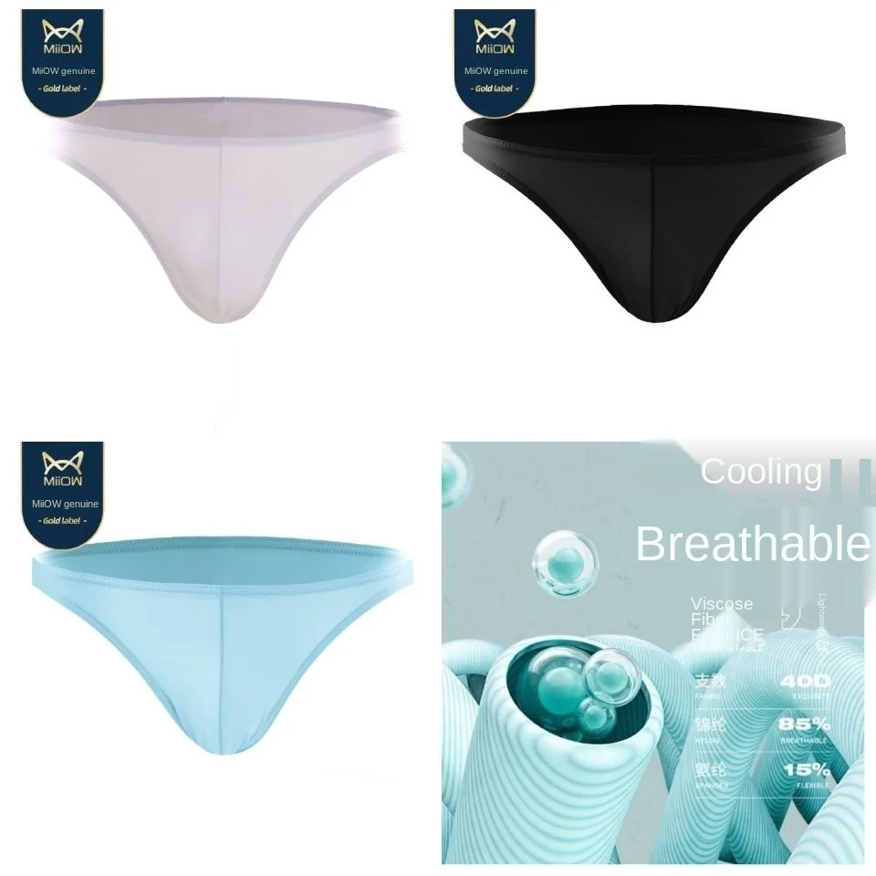 

MiiOW 3 PCS Men's Seamless Ice Silk Underwear Thin Section Sexy Low-rise Underwear U-convex Tight-fitting Narrow-side Briefs