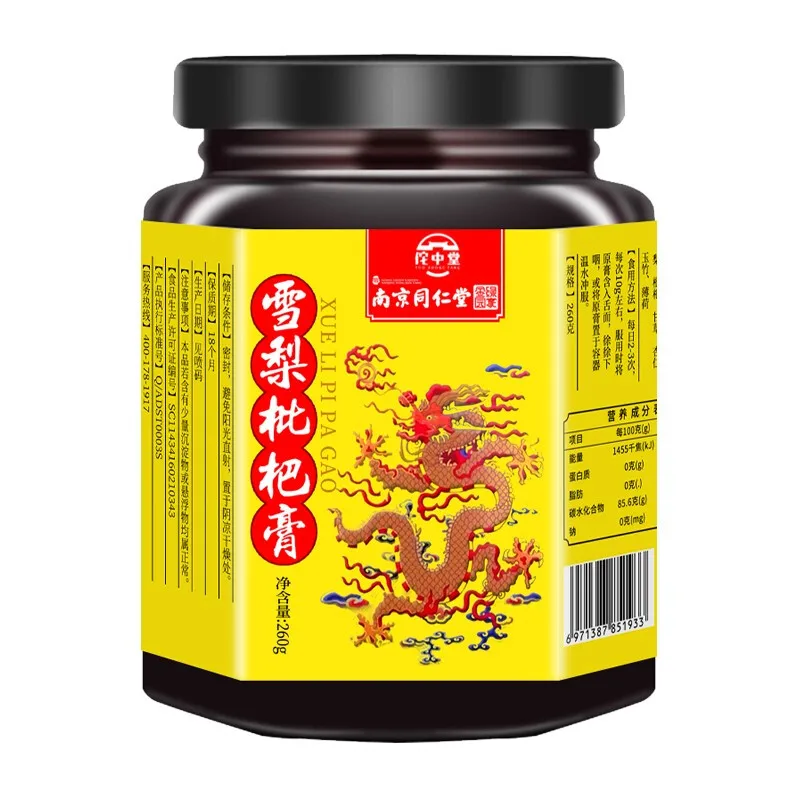 

Nanjing Tongrentang Green Golden Home Sydney ointment honey autumn pear paste can be used in adult children