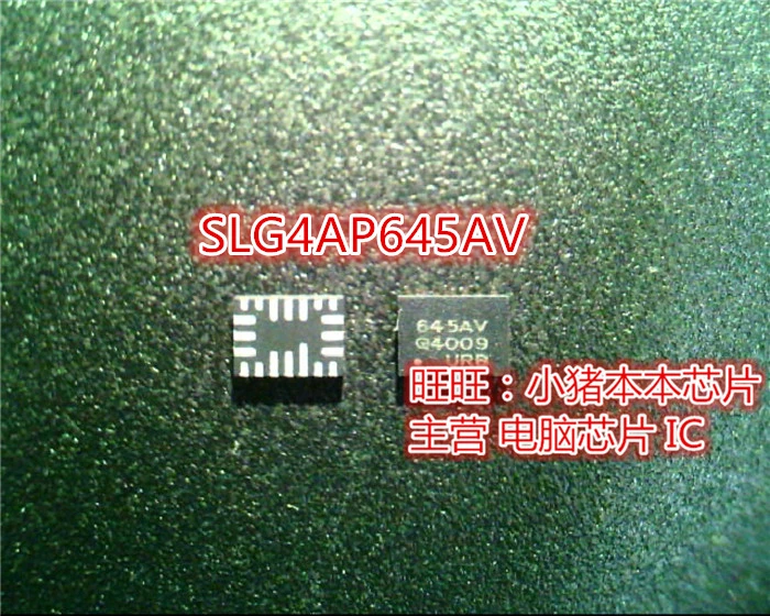 Новый SLG4AP645AV 645AV QFN хорошего качества | Строительство и ремонт