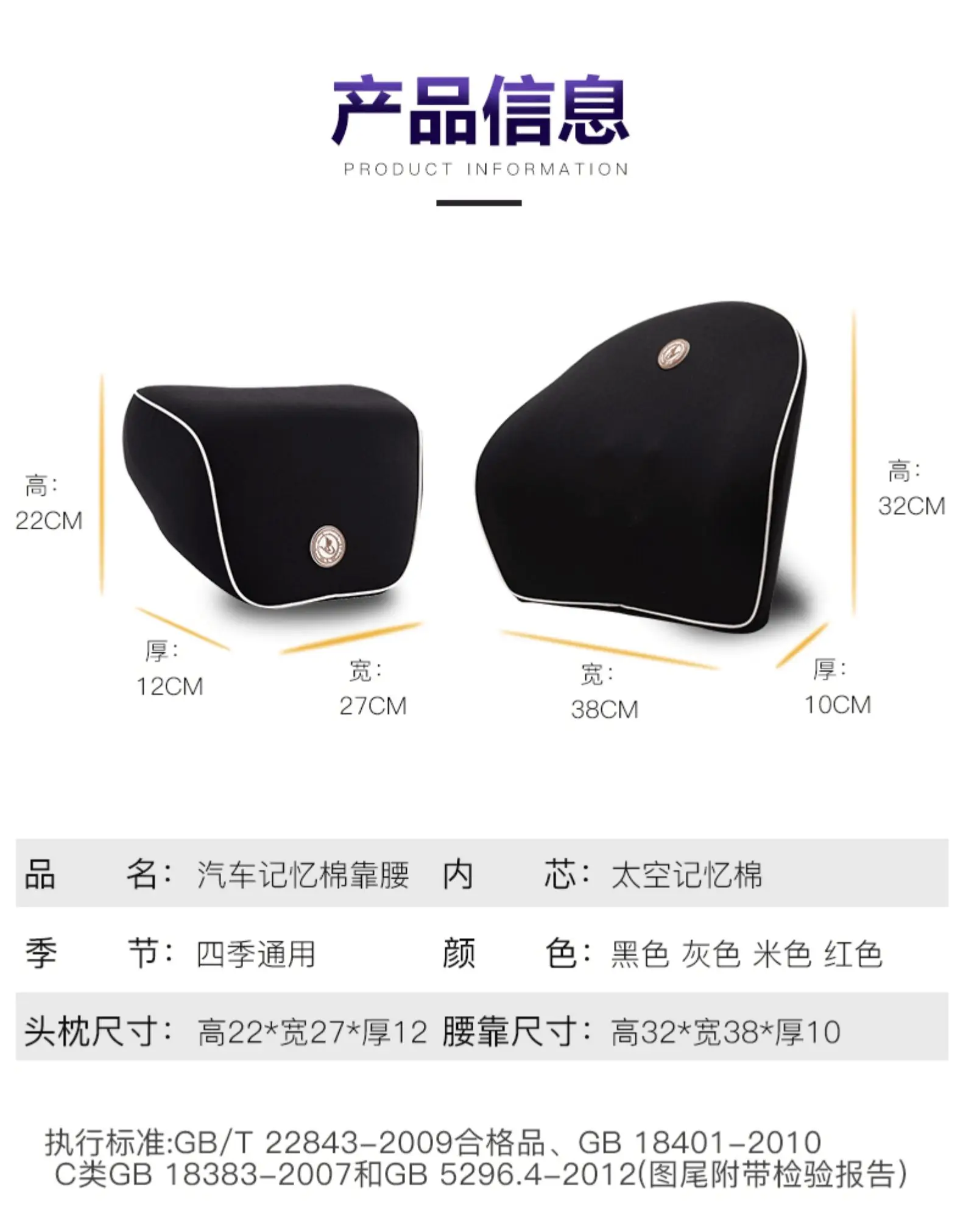 Автомобильная подушка классический дизайн офисного кресла поясничная поддержка