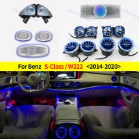 764 color led turbo air conditioning vent ambient light for mercedes benz s class w222 s400 s450 s320 s350 3d rotary speaker