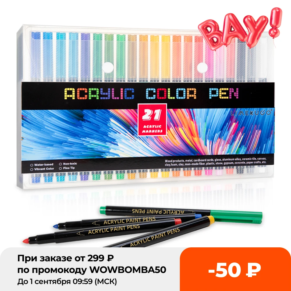 Набор маркеров для рисования 21/25 цветов стекло Rock шт|Фломастеры| |