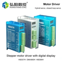 stepper motor driver with digital display hbs57h dma860h hbs86h open loop controller closed loop nema 23 nema34 servo drive