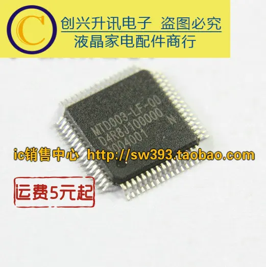 MTD003 LF 00|Регуляторы напряж./стабилизаторы| |