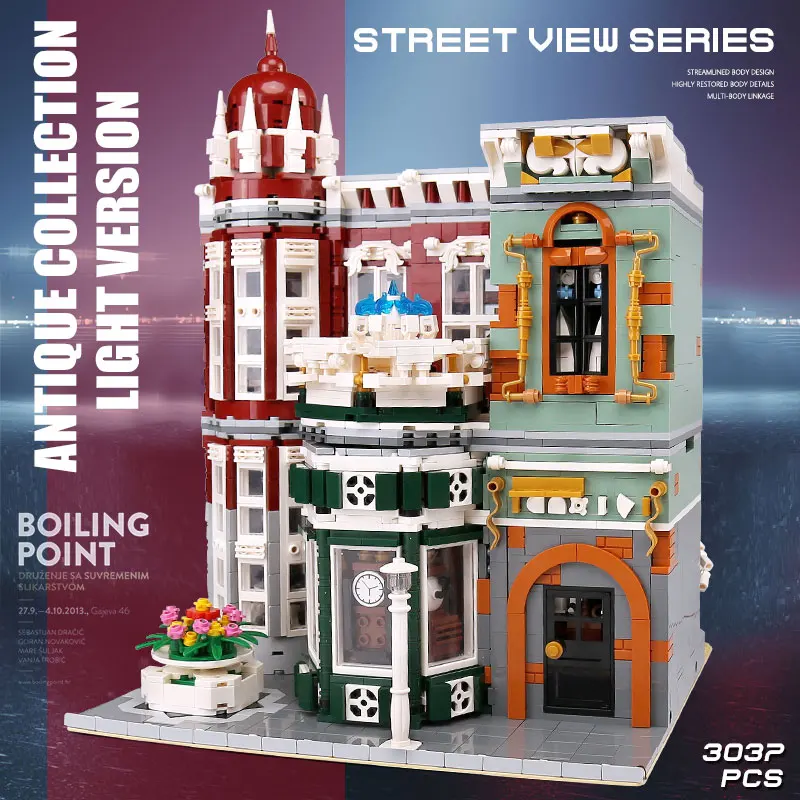 Уличные строительные игрушки mold KING 16005 совместимые с 10185 зеленым грилем модель со