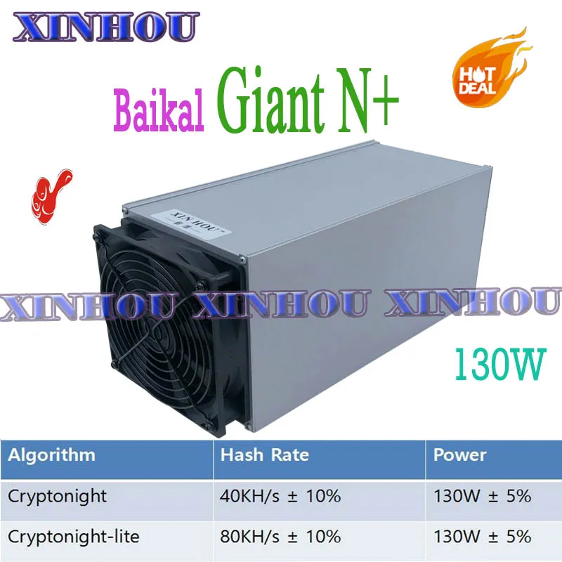 Майнер ASIC Baikal Giant N + 40 80KH/s 130 Вт CryptoNight и Lite Майнинг XMO XMC BCN ETN лучше чем N70|Сетевые