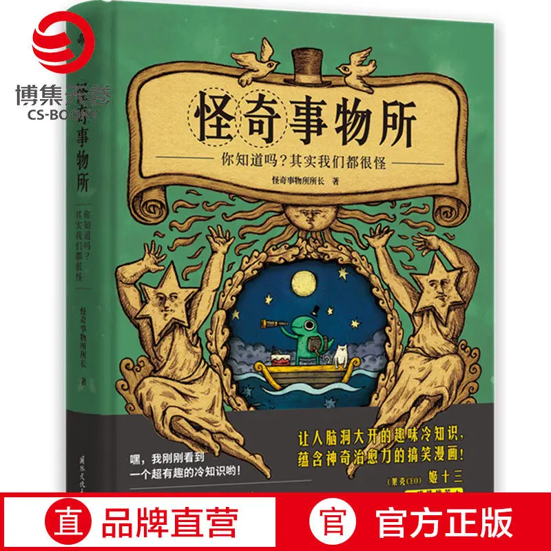 

Необычная офисная сетка для накладных ключей Ji 13 рекомендует восстанавливать исцеляющую систему из популярной научной графики Kitaplar