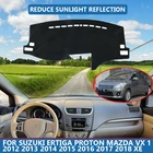 Накидка на приборную панель автомобиля для Suzuki Ertiga Proton, Mazda VX 1 2012, 2013 -2018, XE, Солнцезащитный коврик