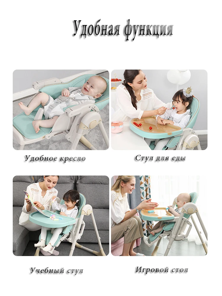 Luxmom стульчик для кормления с подносом безопасного питания Cтул Регулируемая
